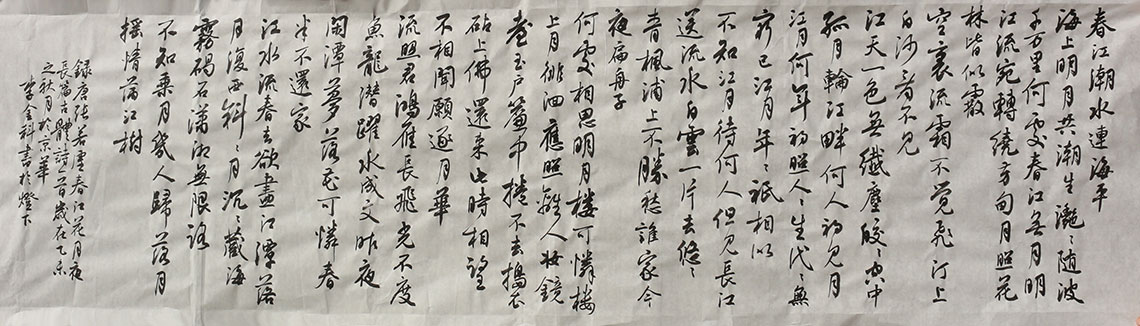 IMG_2929_xiao.jpg